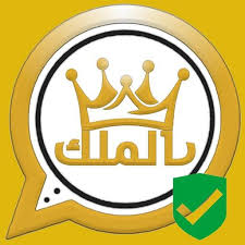 تحميل واتساب الملكي King WhatsApp تنزيل تحديث واتس اب الملك KiWhatsApp برابط مباشر